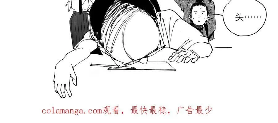 第三十三回 援军与归途 第296页