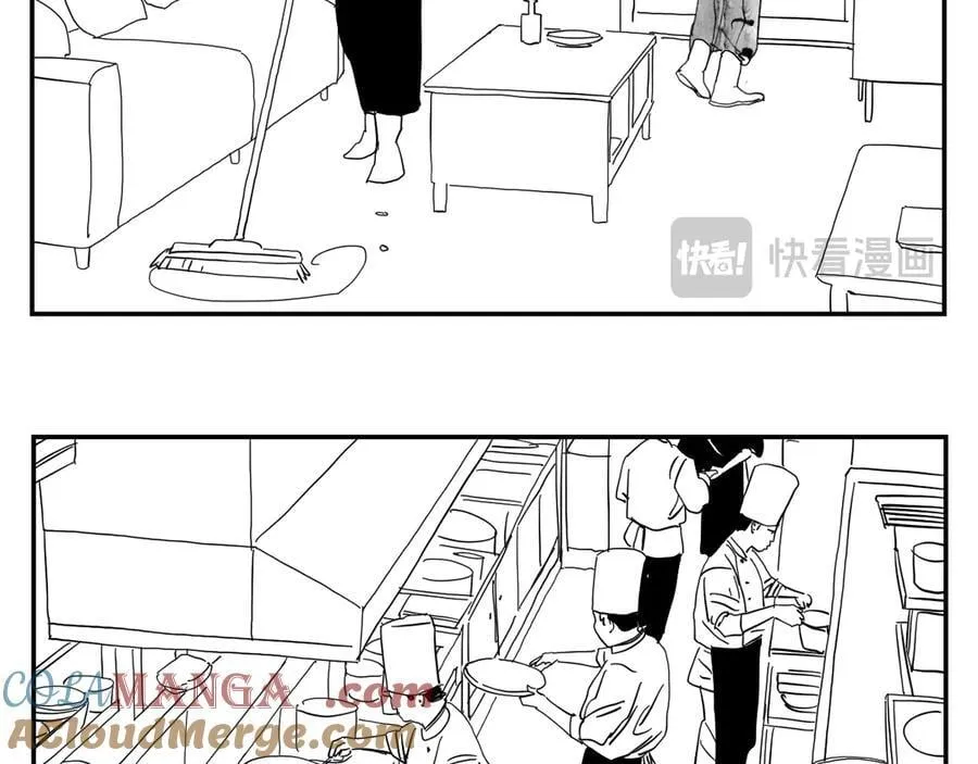 小番外之：楚乌的日常 第8页