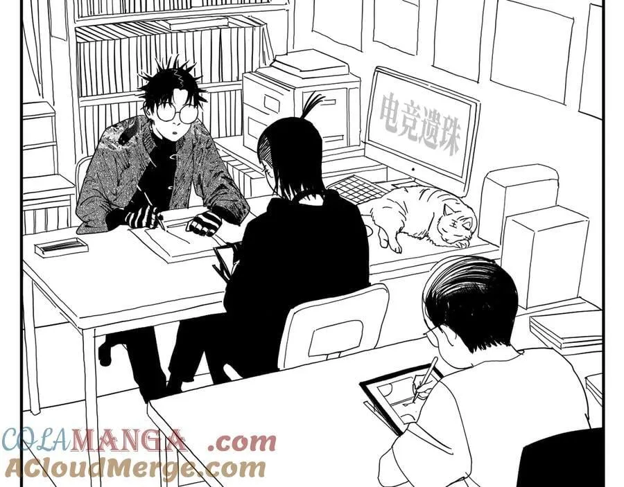 小番外之：楚乌的日常 第10页