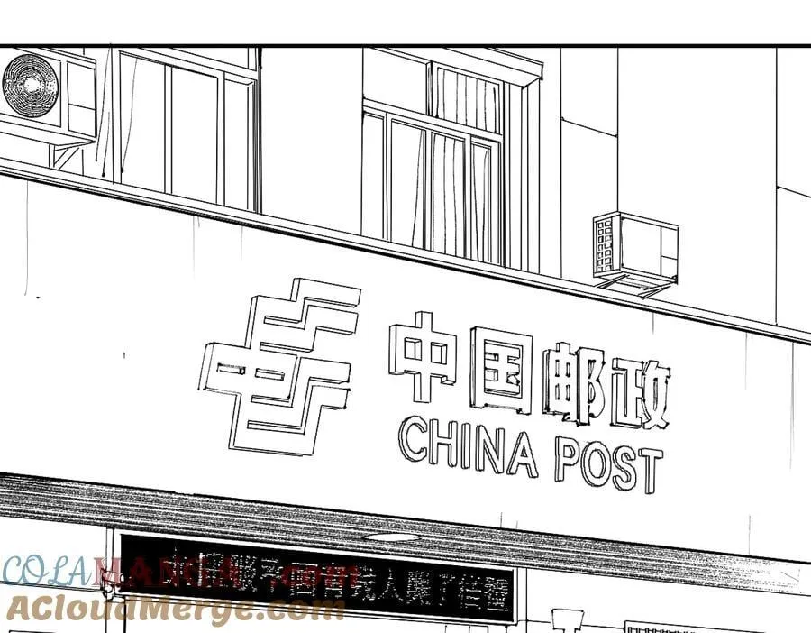 小番外之：张炸的变化 第6页