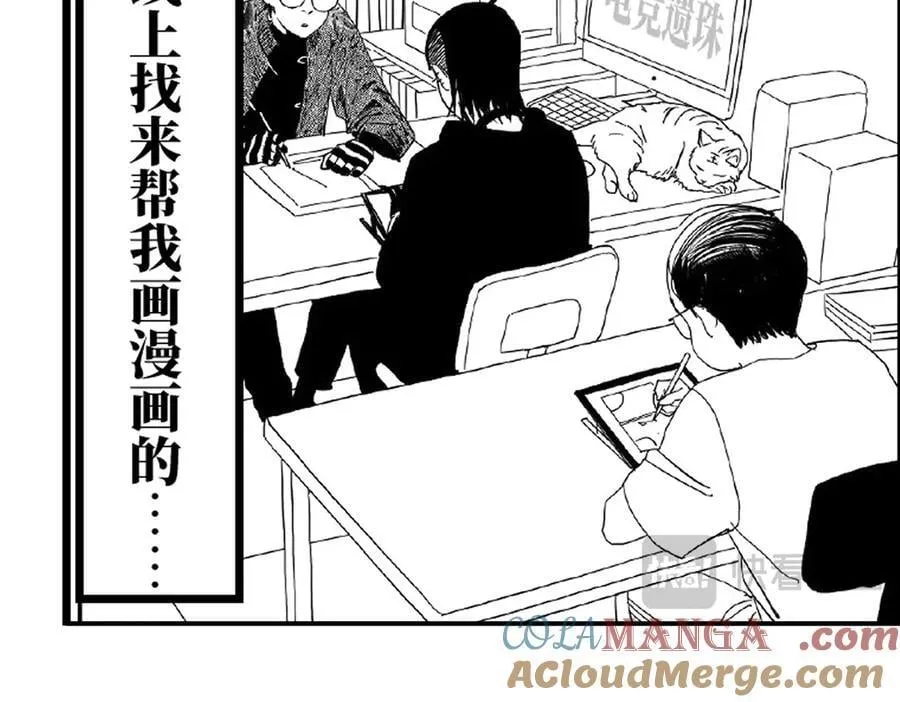 小番外之：上门服务 第13页