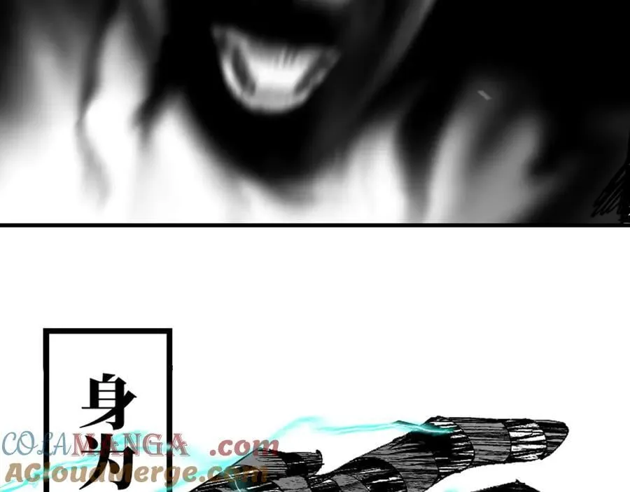 小番外之：上门服务 第29页