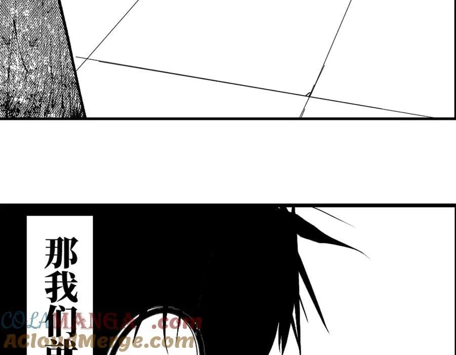 小番外之：上门服务 第45页