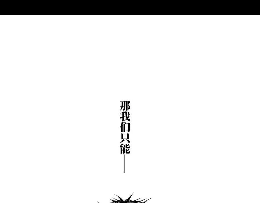 小番外之：上门服务 第60页