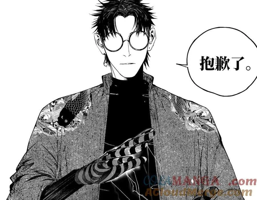 小番外之：上门服务 第61页