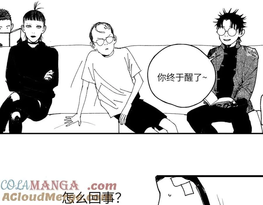 小番外之：上门服务 第69页