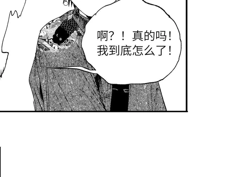 小番外之：上门服务 第72页