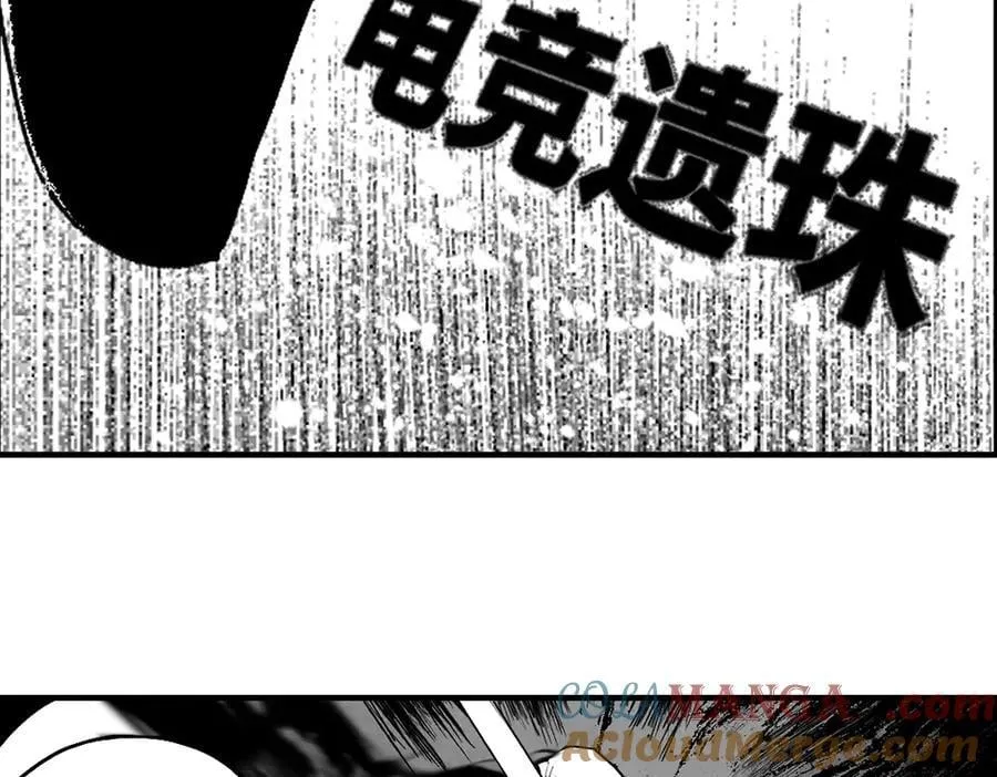 小番外之：上门服务 第89页