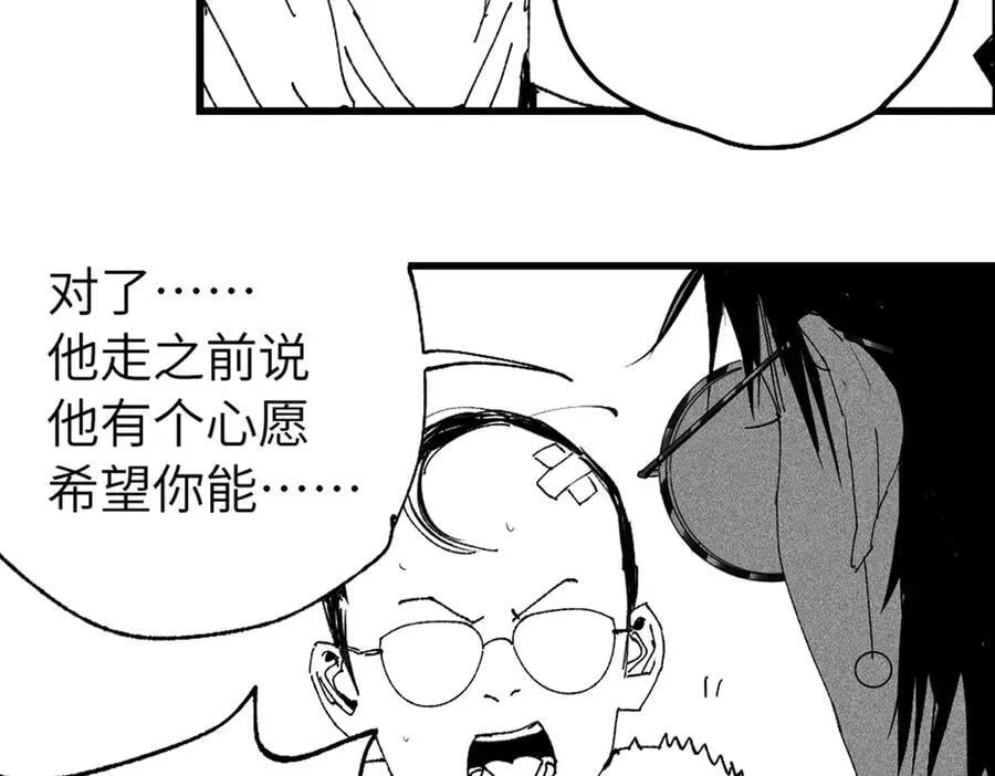 小番外之：上门服务 第95页