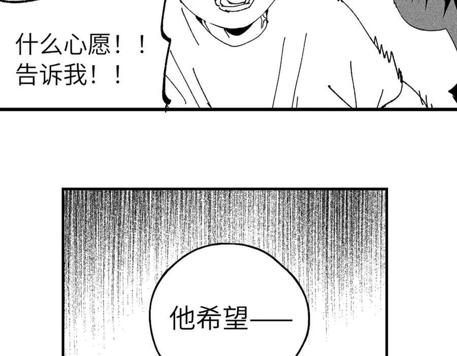 小番外之：上门服务 第96页