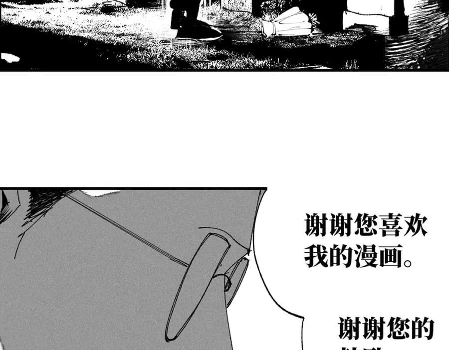 小番外之：上门服务 第102页