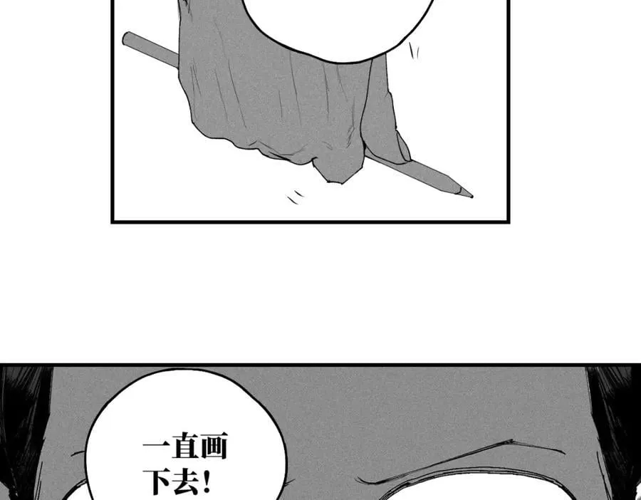小番外之：上门服务 第104页