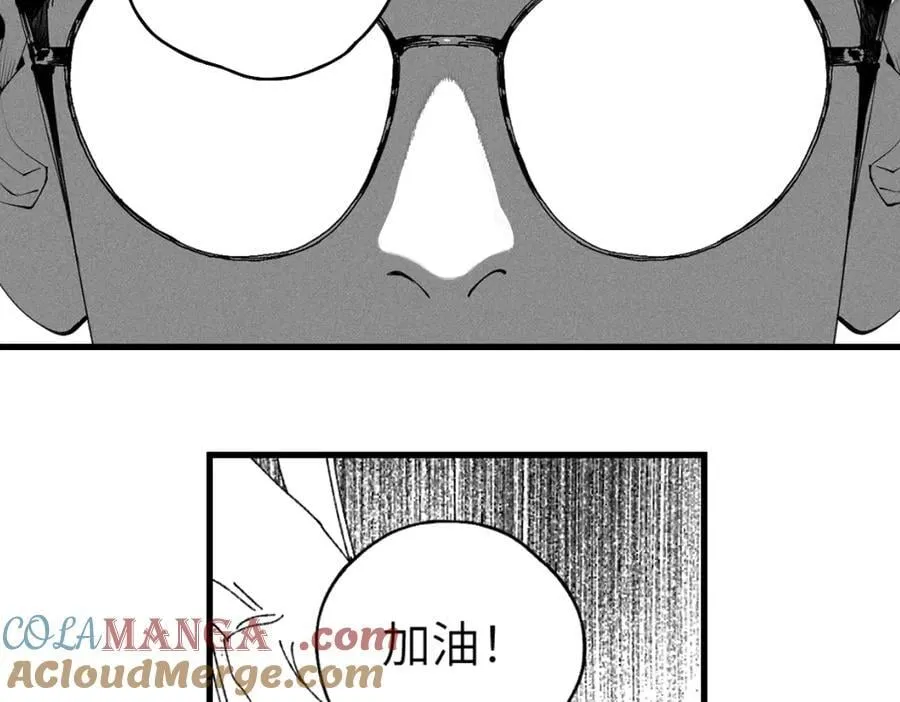 小番外之：上门服务 第105页
