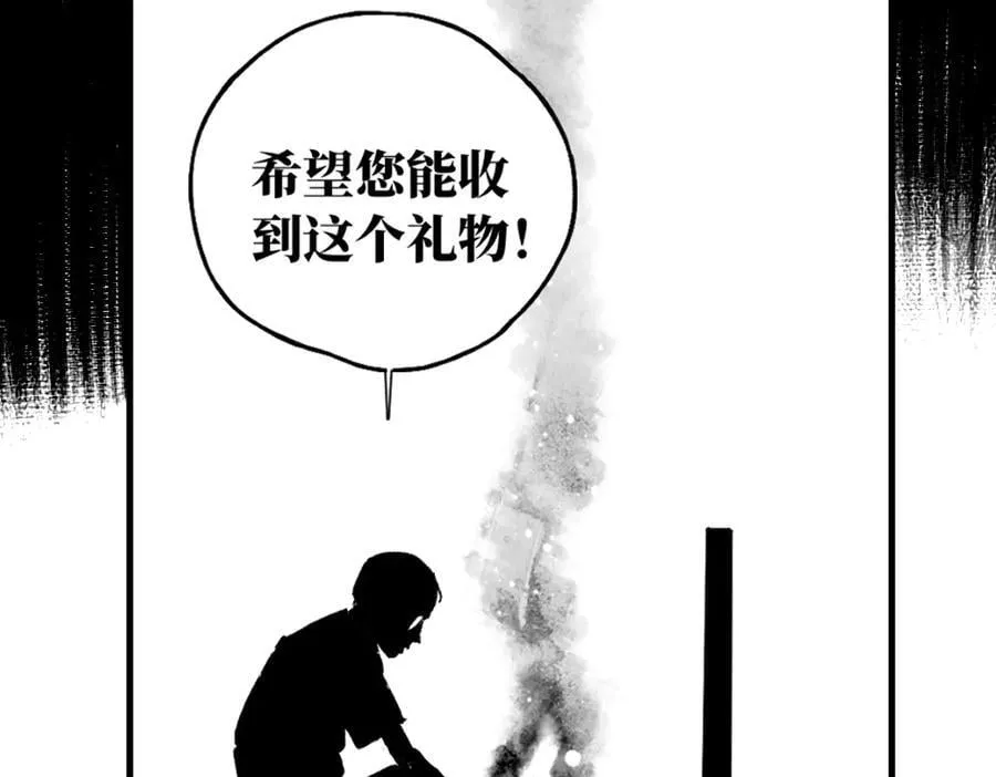 小番外之：上门服务 第111页
