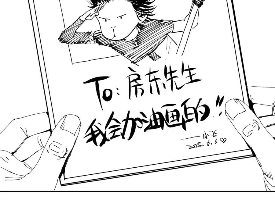 小番外之：上门服务 第115页