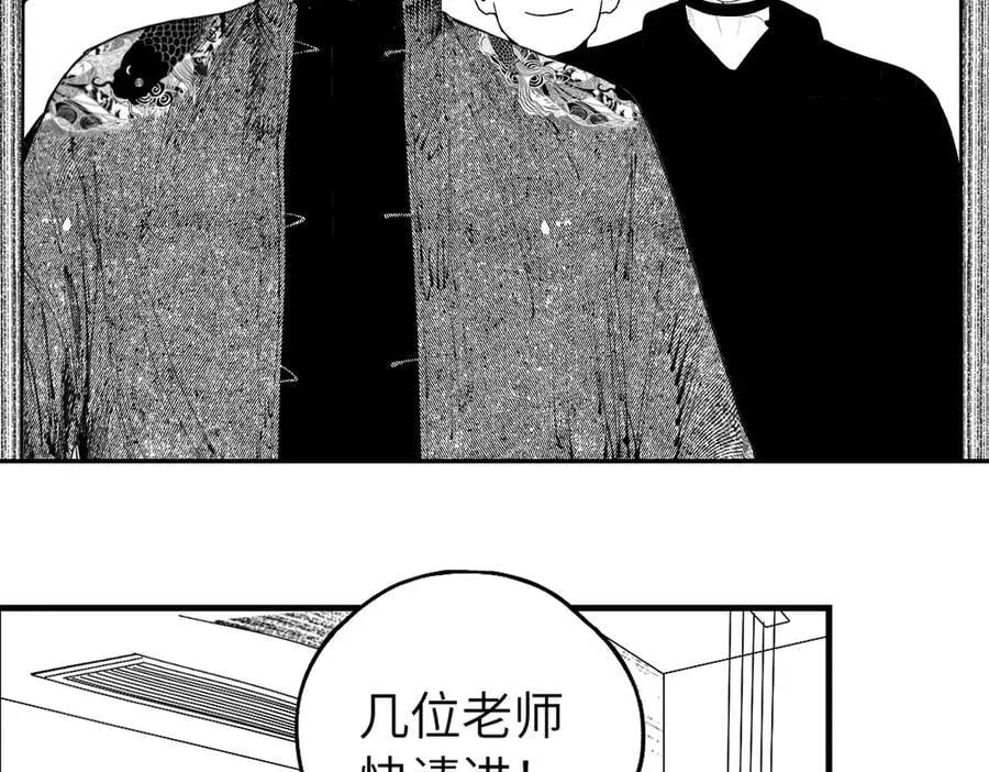 小番外之：楚乌的日常（四） 第19页
