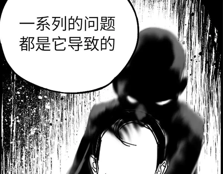 小番外之：楚乌的日常（四） 第75页