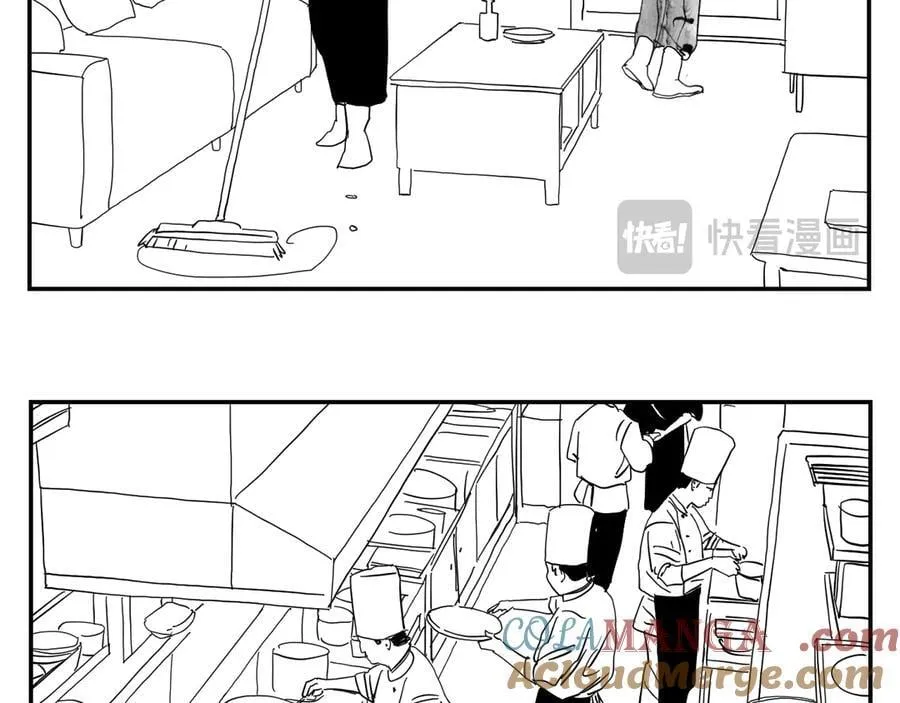 小番外之：楚乌的日常(一) 第8页