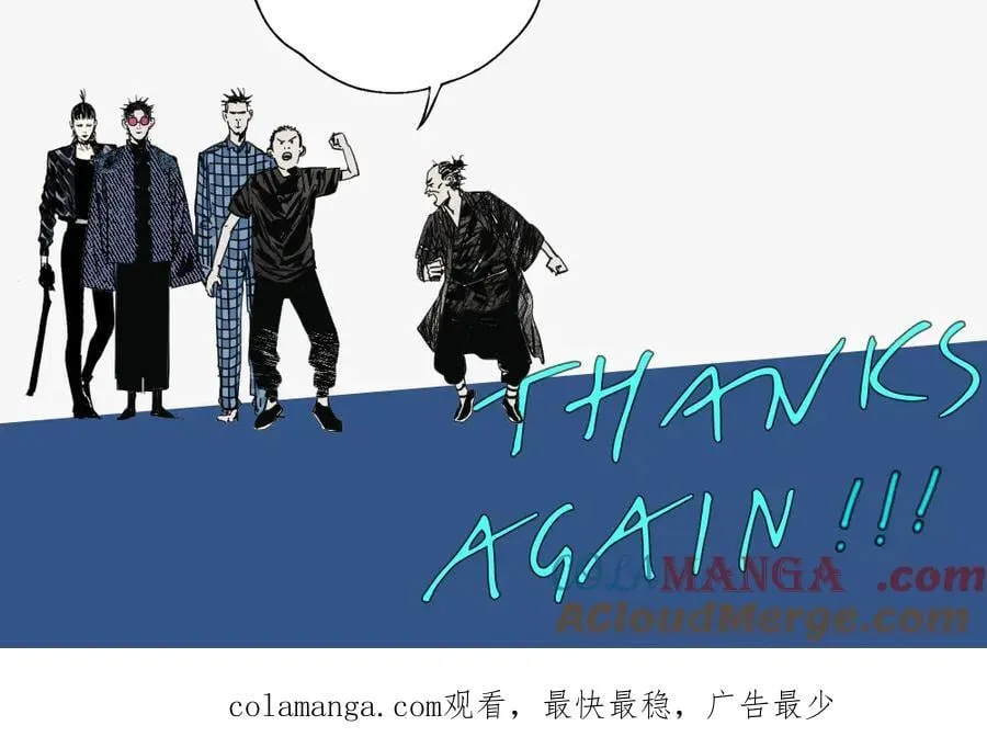 《楚乌》限免活动开启！ 第4页