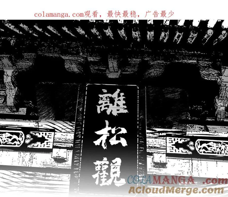 《楚乌》限免活动开启！ 第5页