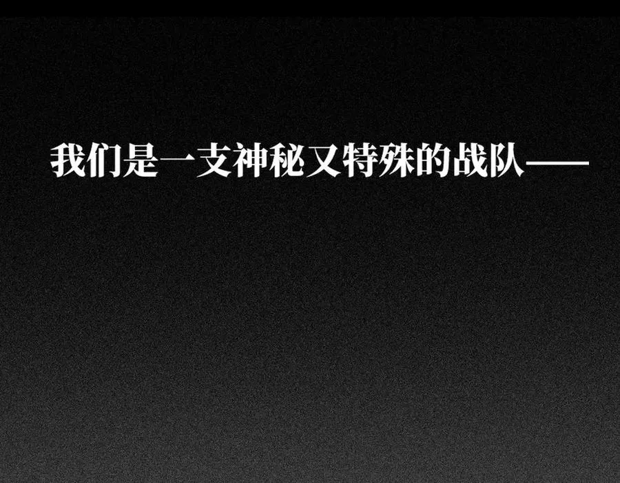 小番外之：楚乌的日常(二) 第13页