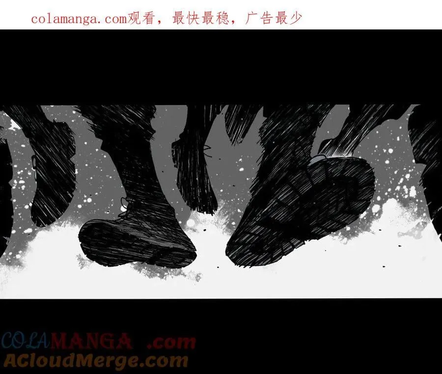 第三十四回 再生 第1页