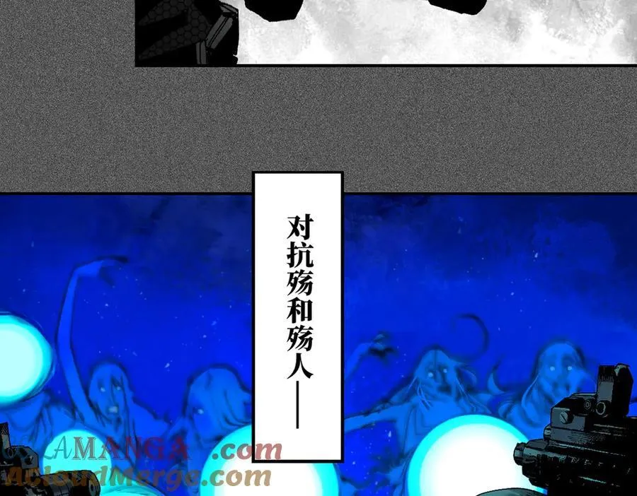 第三十四回 再生 第5页