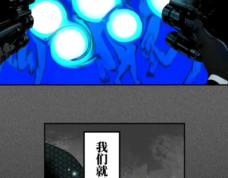 第三十四回 再生 第6页