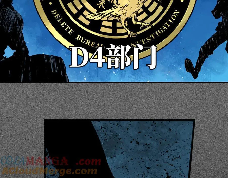 第三十四回 再生 第9页