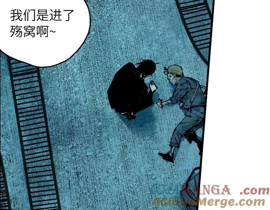 第三十四回 再生 第21页