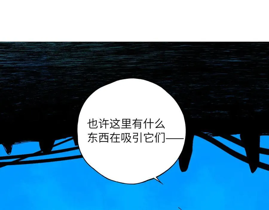 第三十四回 再生 第24页