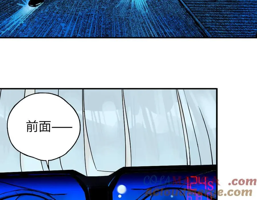 第三十四回 再生 第29页