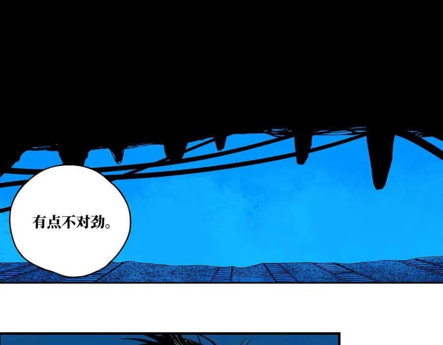 第三十四回 再生 第31页