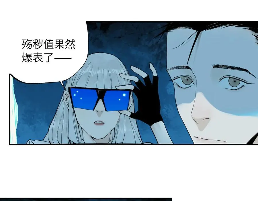 第三十四回 再生 第36页