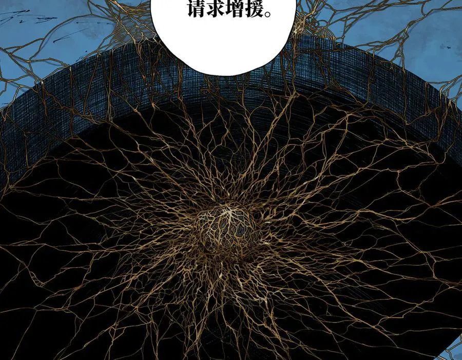 第三十四回 再生 第40页