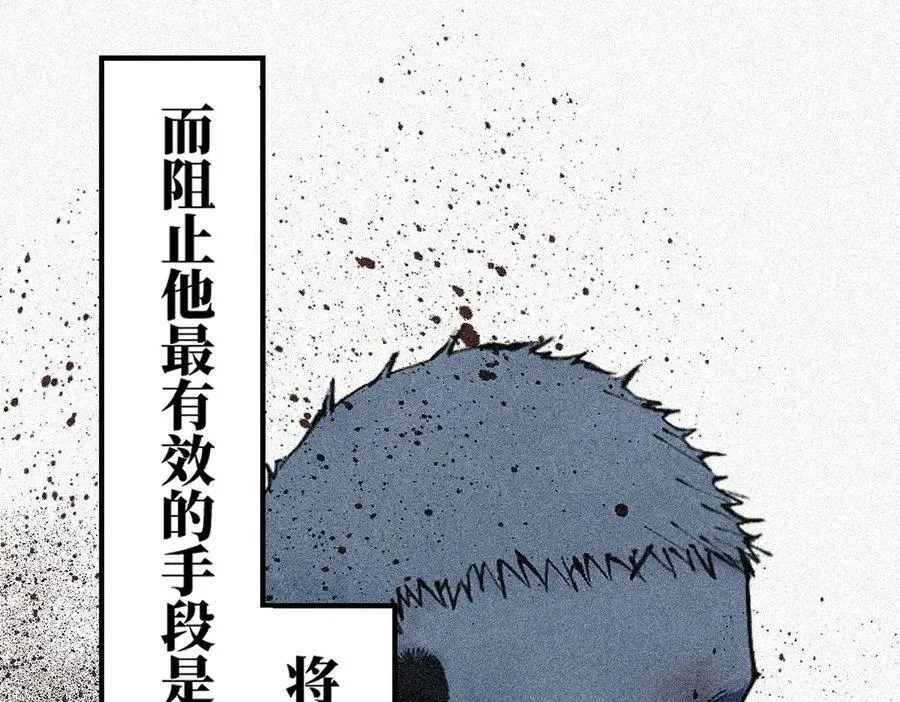 第三十四回 再生 第51页