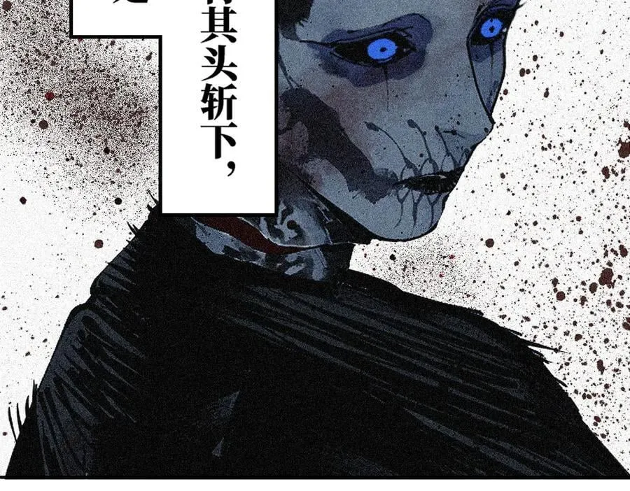 第三十四回 再生 第52页
