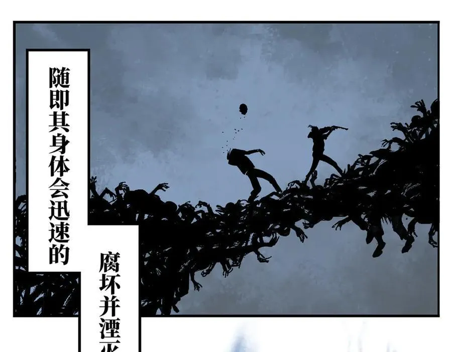 第三十四回 再生 第54页
