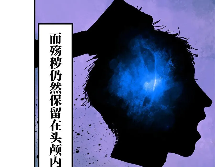 第三十四回 再生 第56页