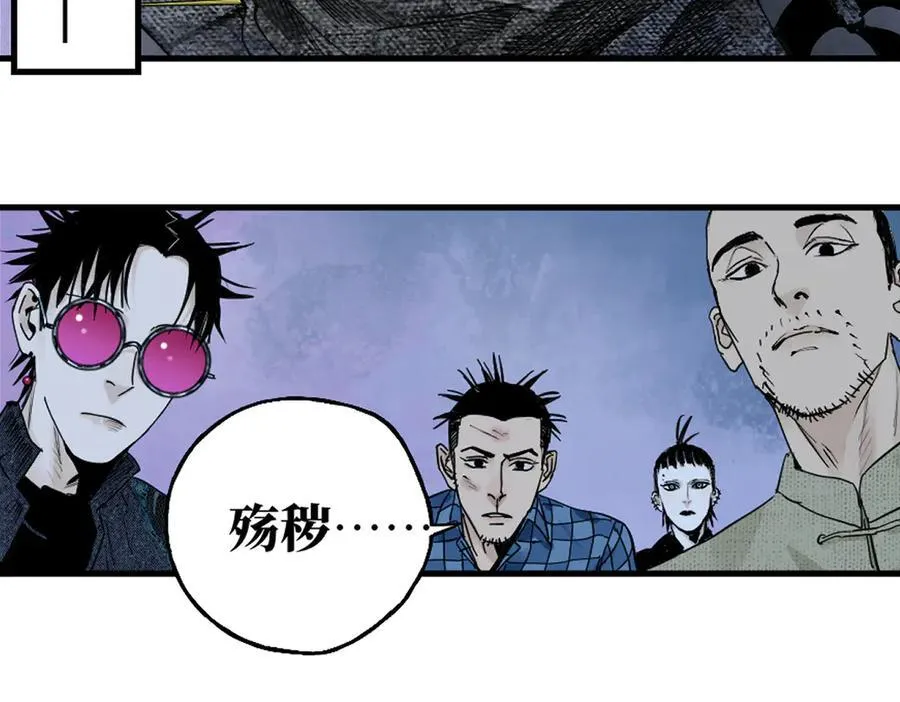 第三十四回 再生 第58页