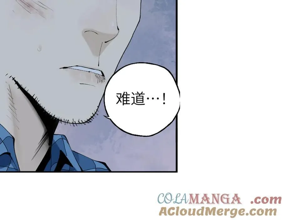 第三十四回 再生 第61页