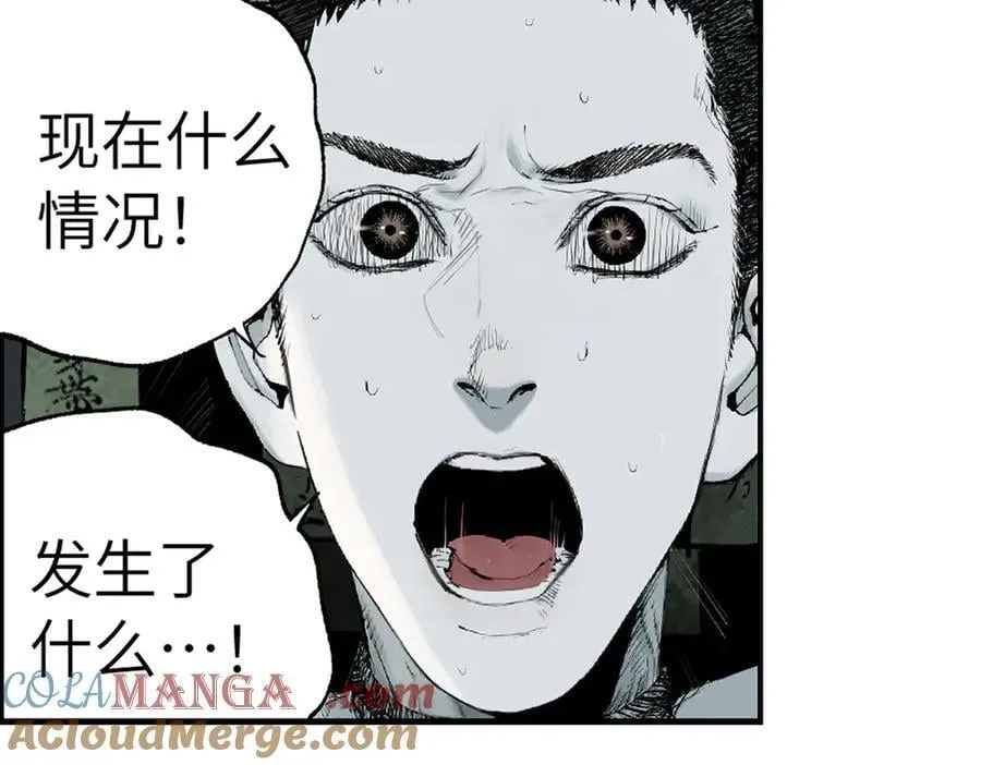 第三十四回 再生 第97页
