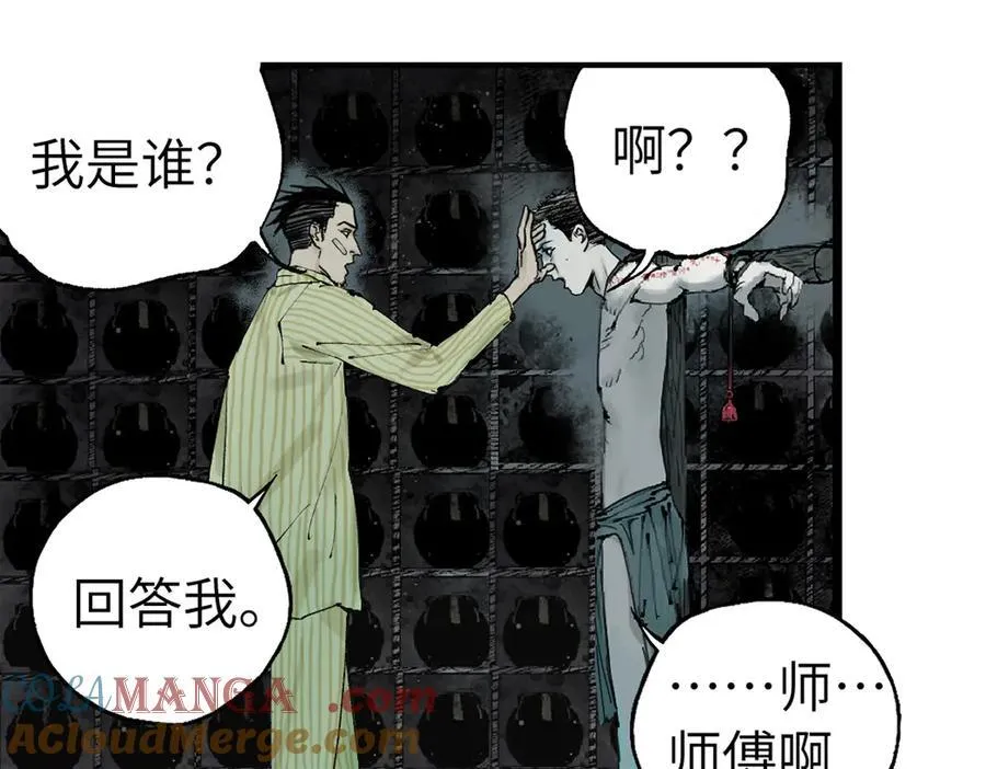 第三十四回 再生 第101页