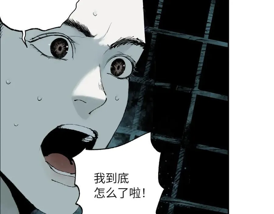 第三十四回 再生 第108页