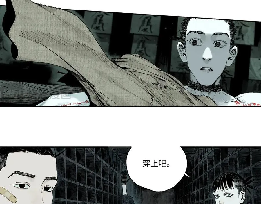第三十四回 再生 第132页