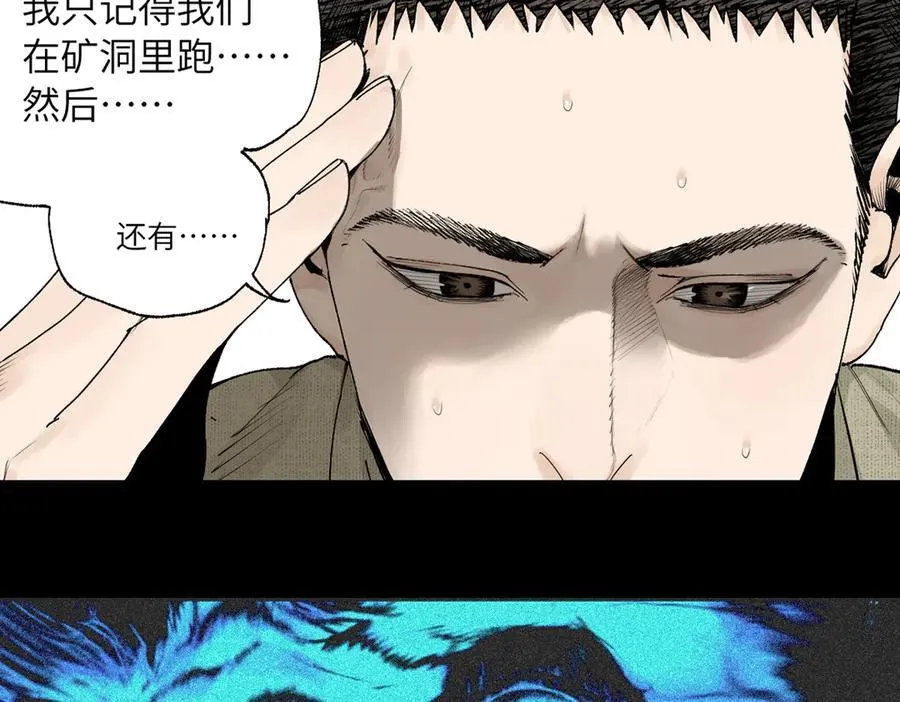 第三十四回 再生 第142页