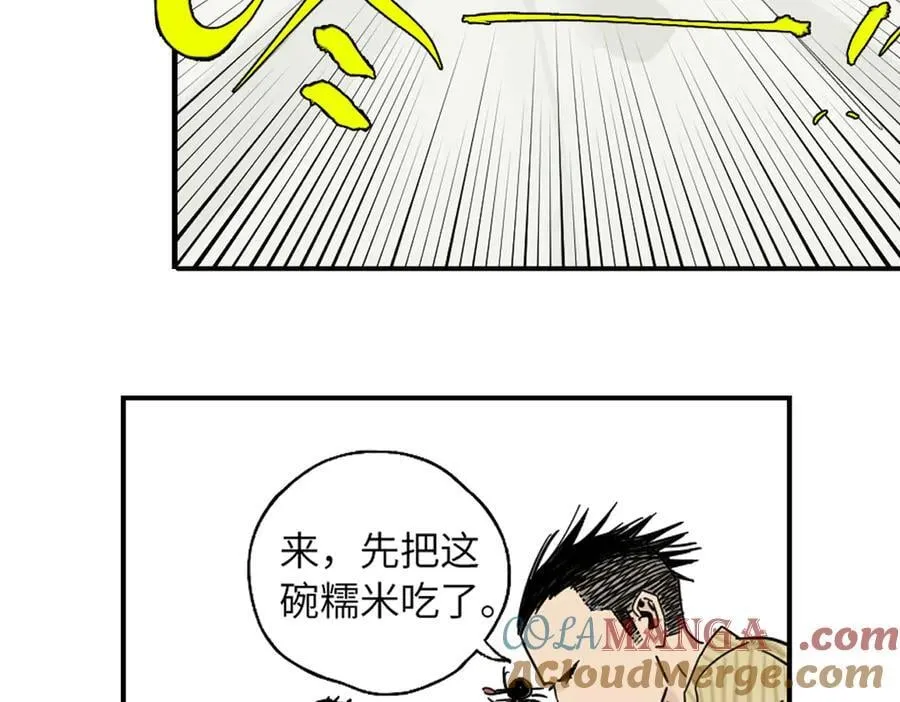 第三十四回 再生 第161页