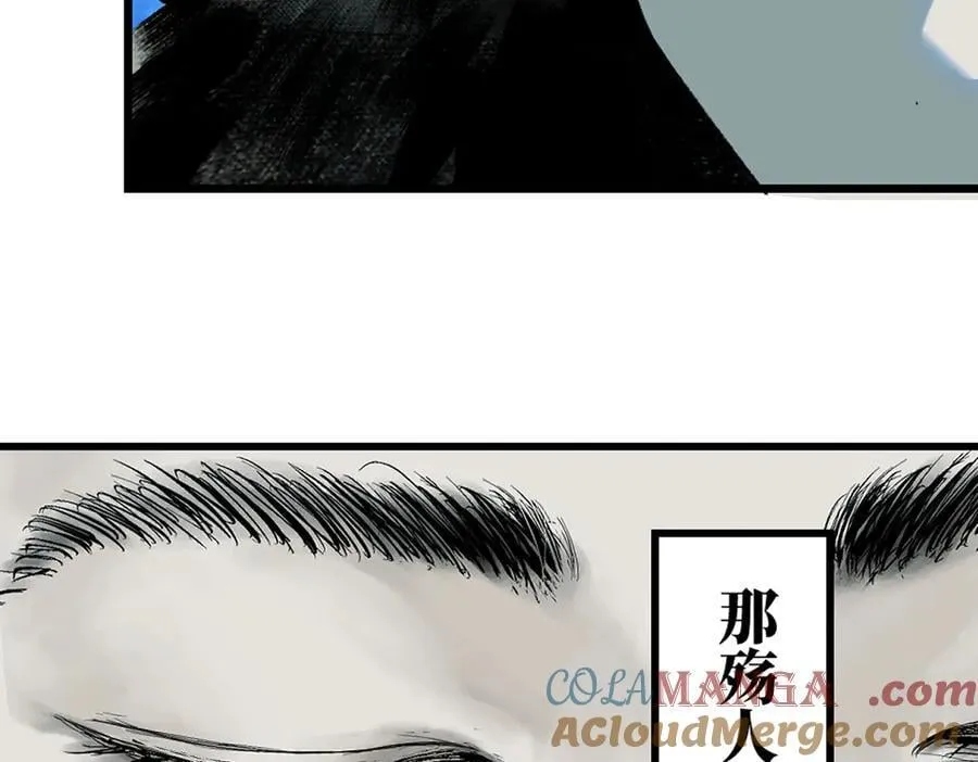 第三十四回 再生 第173页