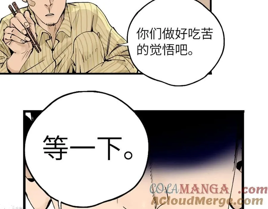 第三十四回 再生 第193页
