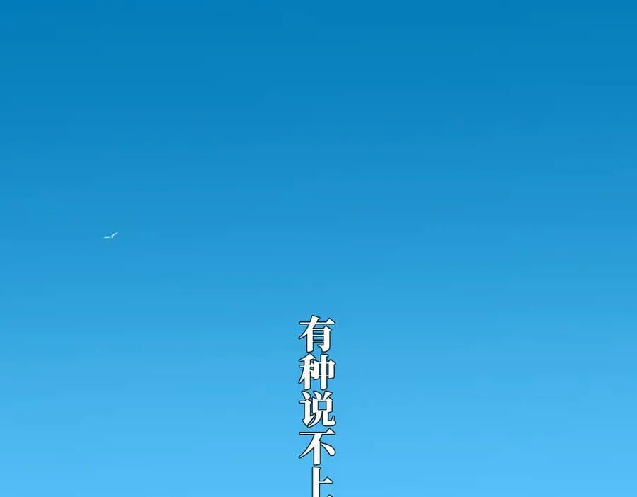 第三十四回 再生 第202页